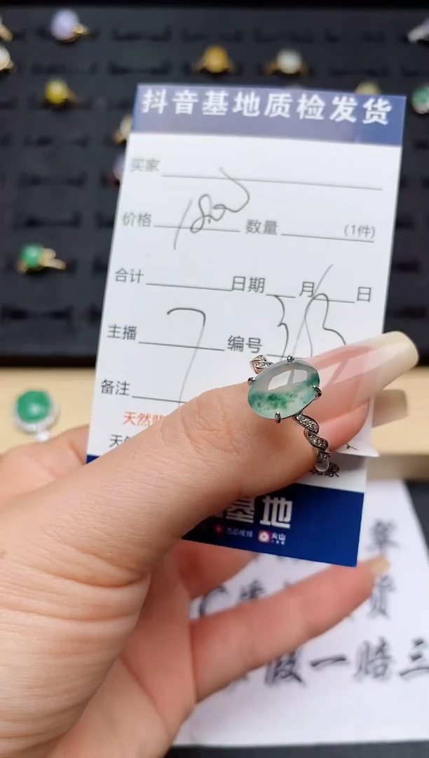 翡翠戒指银S925镶嵌...........1