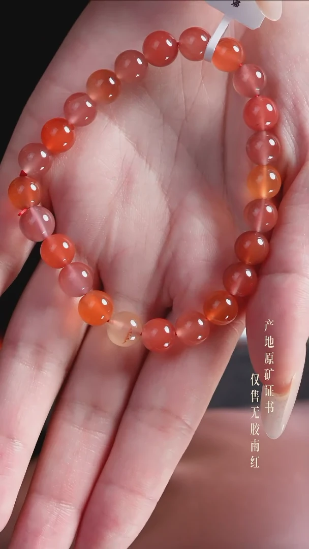 手串未镶嵌南红玛瑙糖果冰红8m