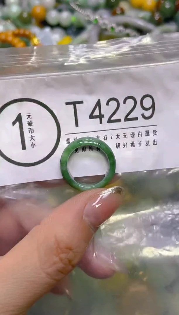 颈饰未镶嵌翡翠16/T/翡翠A货，一件也是批发价