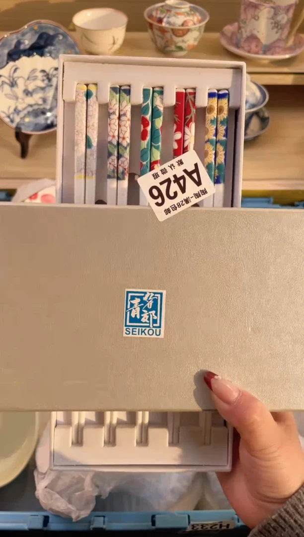 【闪购商品】杯满28包邮瓷器瓷器A426