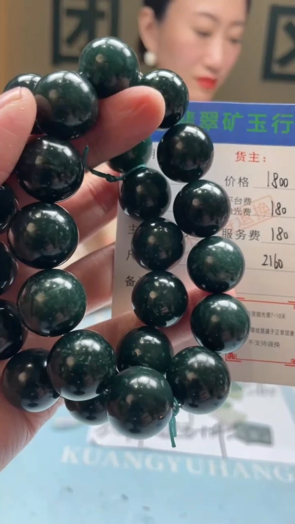 未镶嵌定制翡翠皮****心-毛货-不退不换-发两个