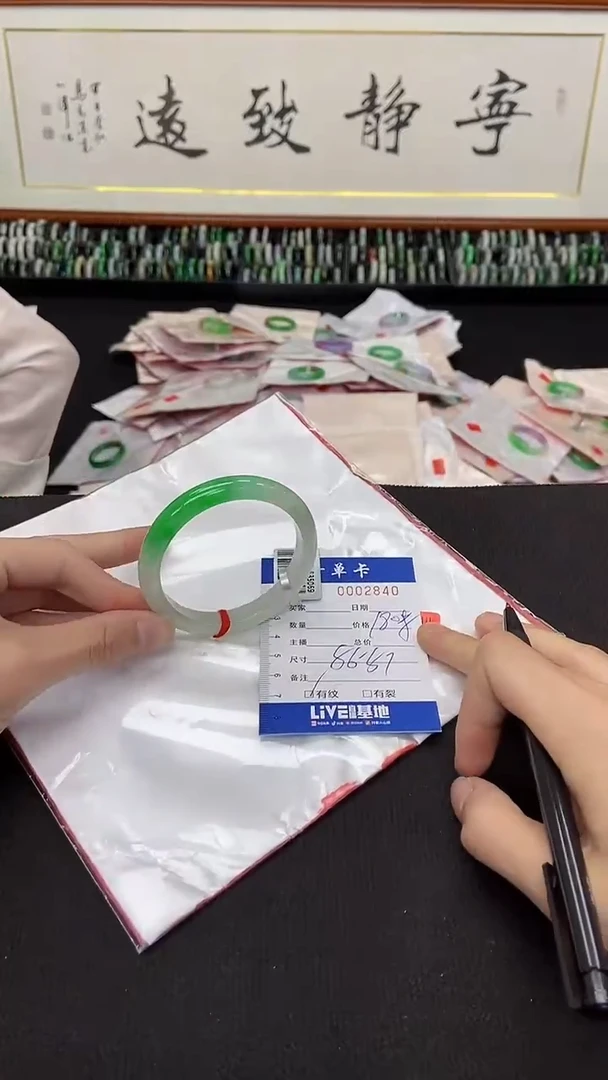 2840闪电购拍哪只发哪只