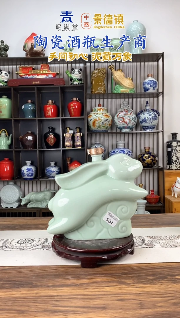 5斤兔子504微瑕无锁不支持退换