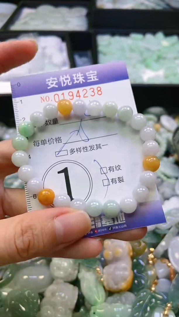 翡翠未镶嵌颈饰闪购0194238多样性发其一