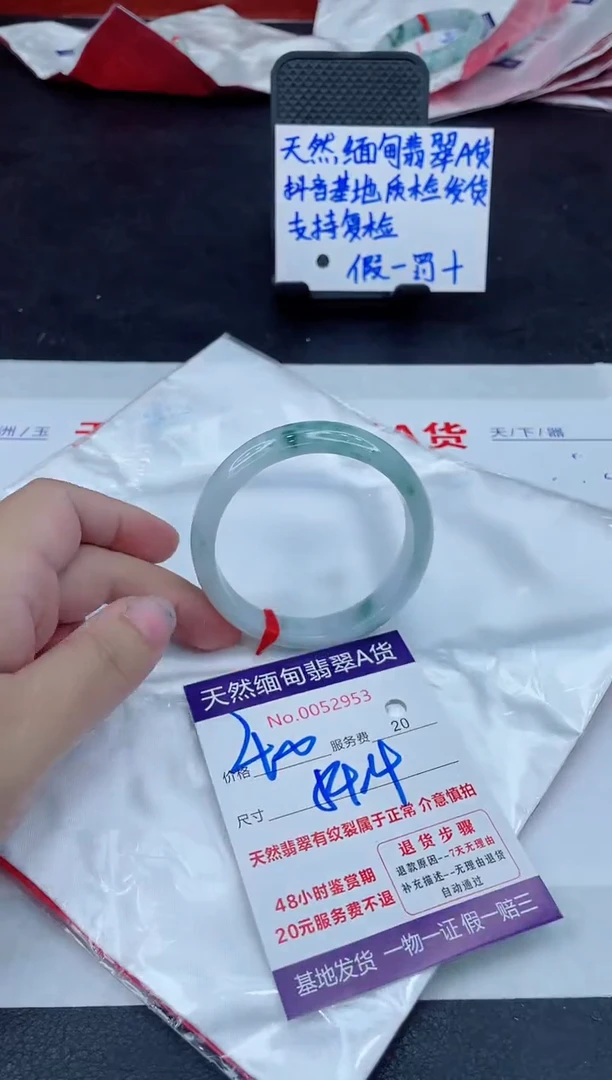 翡翠手镯未镶嵌400.00