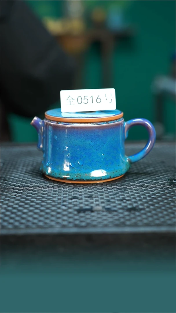 【闪购商品】原矿原产地钧瓷杯壶516