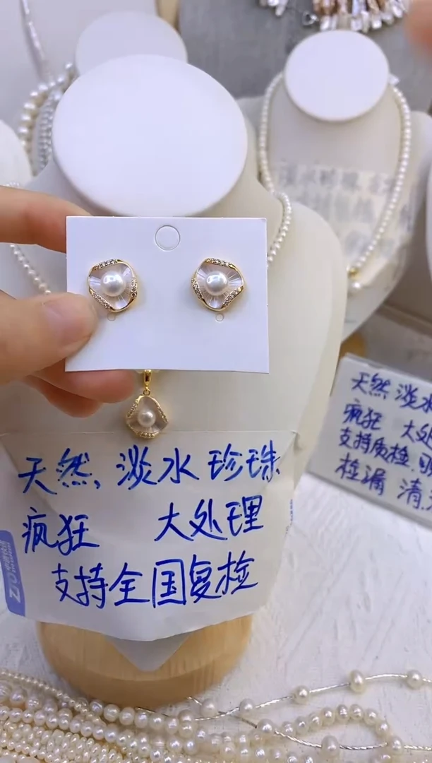 颈饰钛钢淡水珍珠1