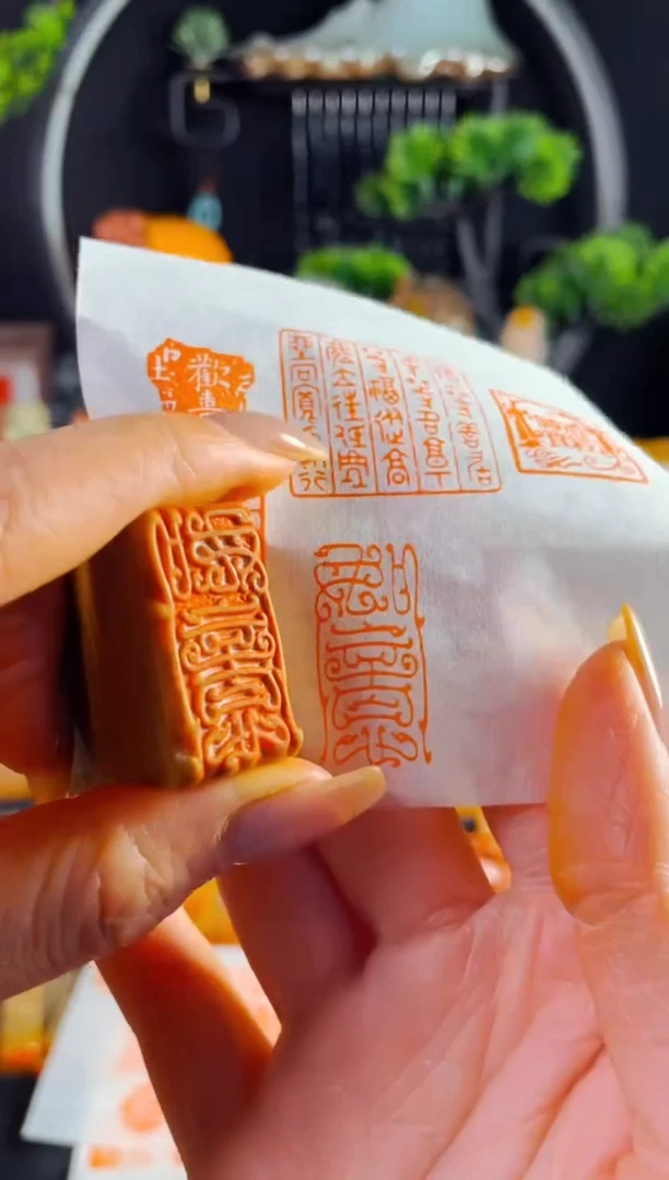 老挝石印石手工篆刻《如意》1.5*3鸟虫木纹