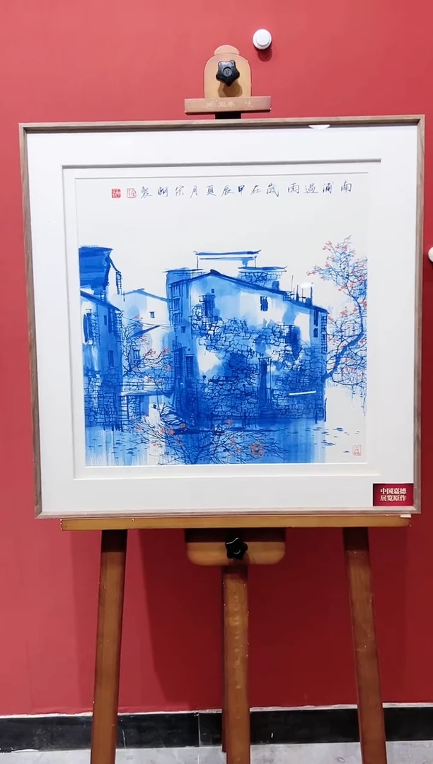 国画宋轲-2平尺-国画作品