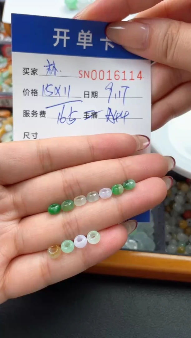 颈饰未镶嵌翡翠林****100016114