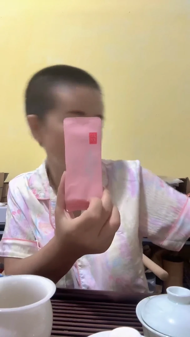 彩选单品武夷岩茶25款百瑞香1泡