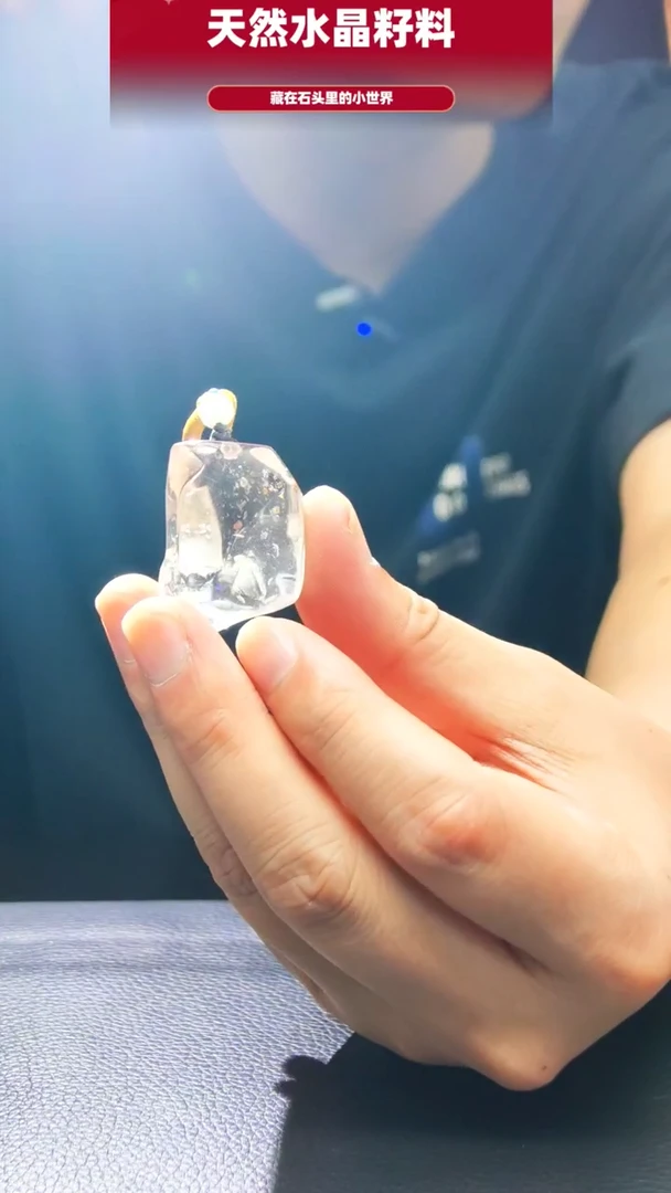 未镶嵌珠宝半成品水晶1220