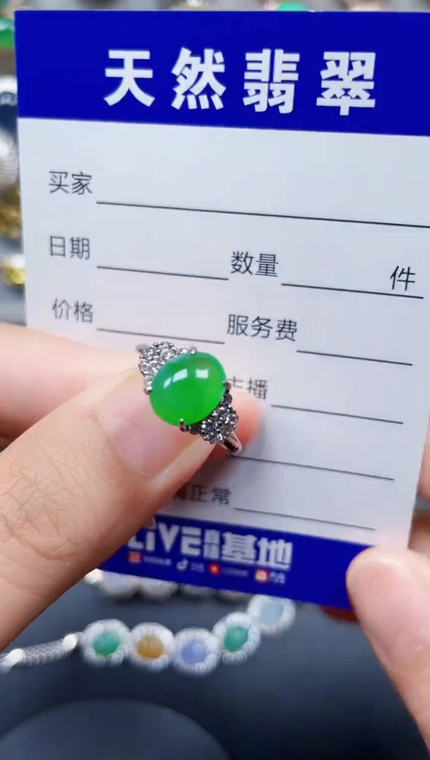 银S925镶嵌戒指翡翠97