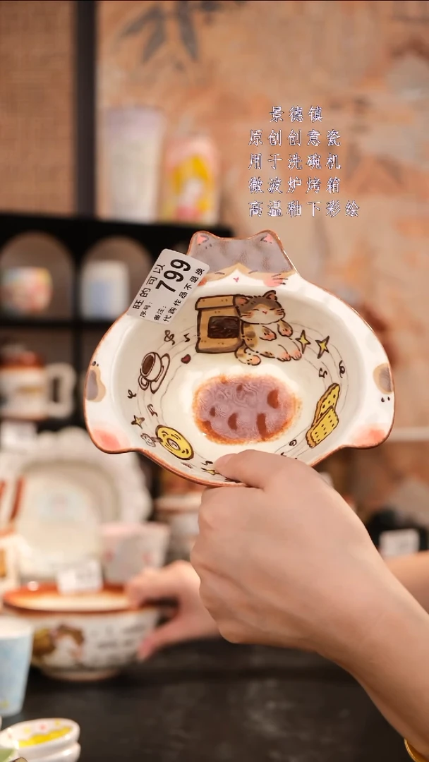 摆件景德镇手工手绘设计师款