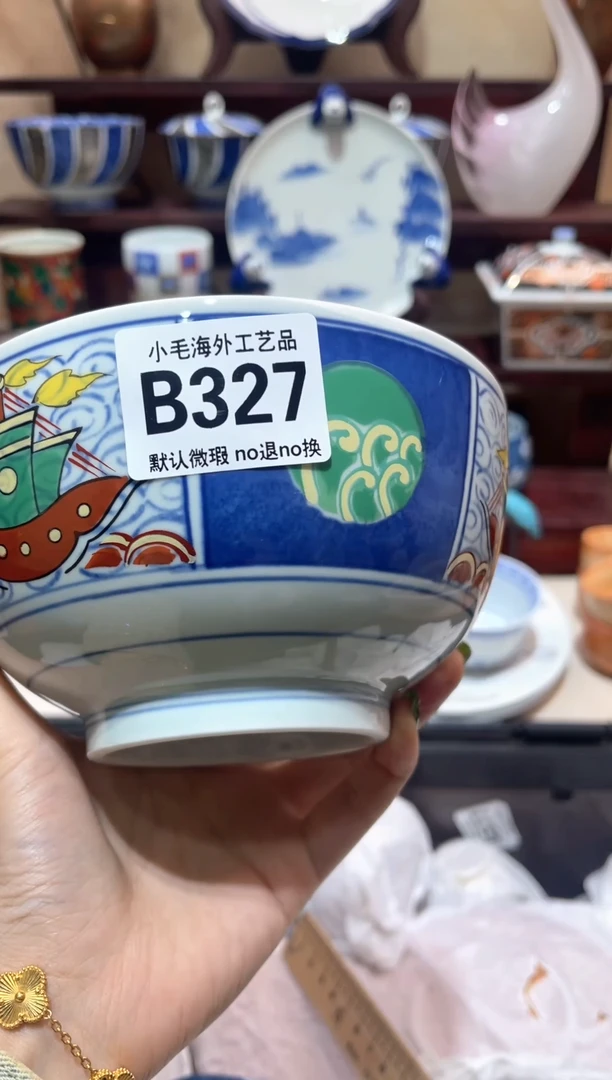 瓷片用****3       B327
