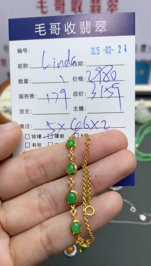 【闪购商品】翡翠手链18K金镶嵌A货翡翠0224005