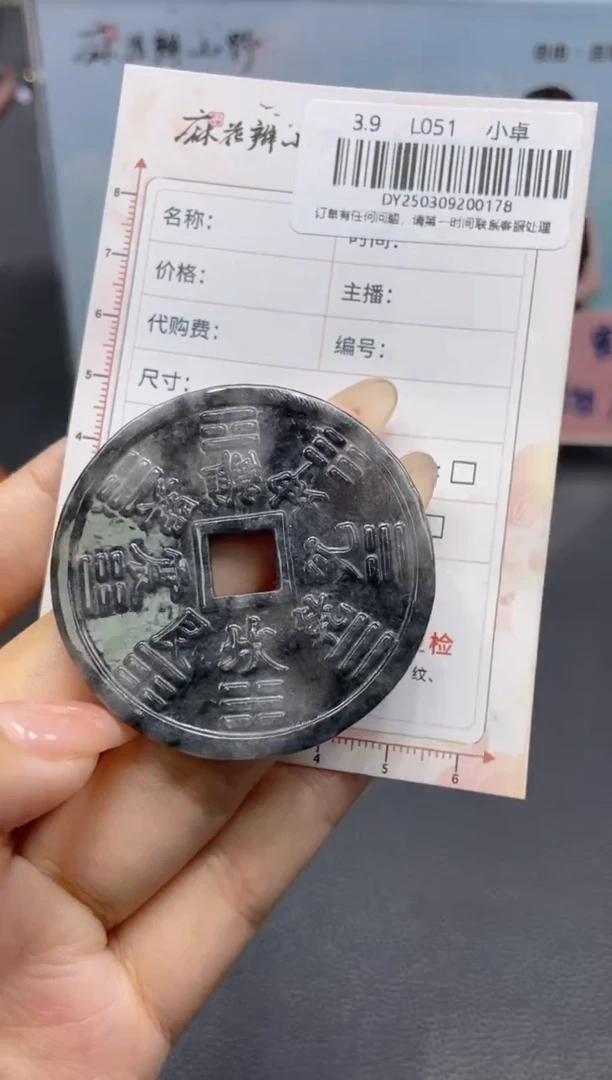 【闪购商品】翡翠颈饰未镶嵌天然翡翠A货178