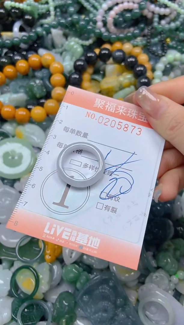 翡翠未镶嵌颈饰闪购0205873