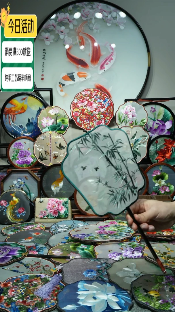 【闪购商品】刺绣纯手工苏绣艺术品