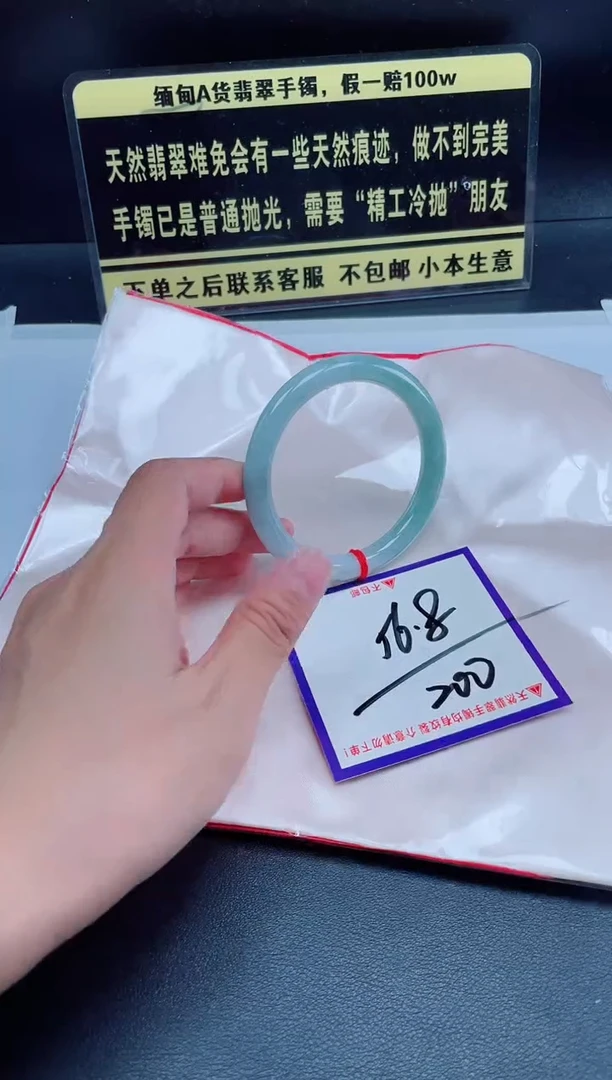 未镶嵌定制翡翠我