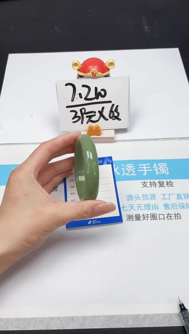 【闪购商品】石英质玉手镯未镶嵌197-60.7