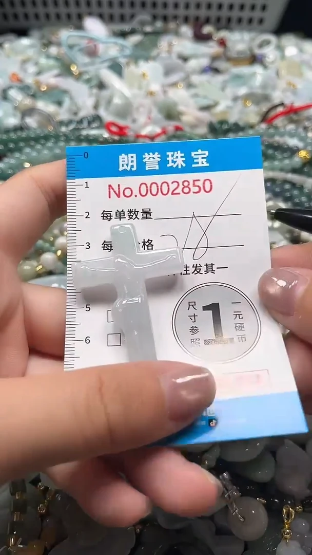 颈饰未镶嵌翡翠翡翠未镶嵌颈饰翡翠吊坠2850