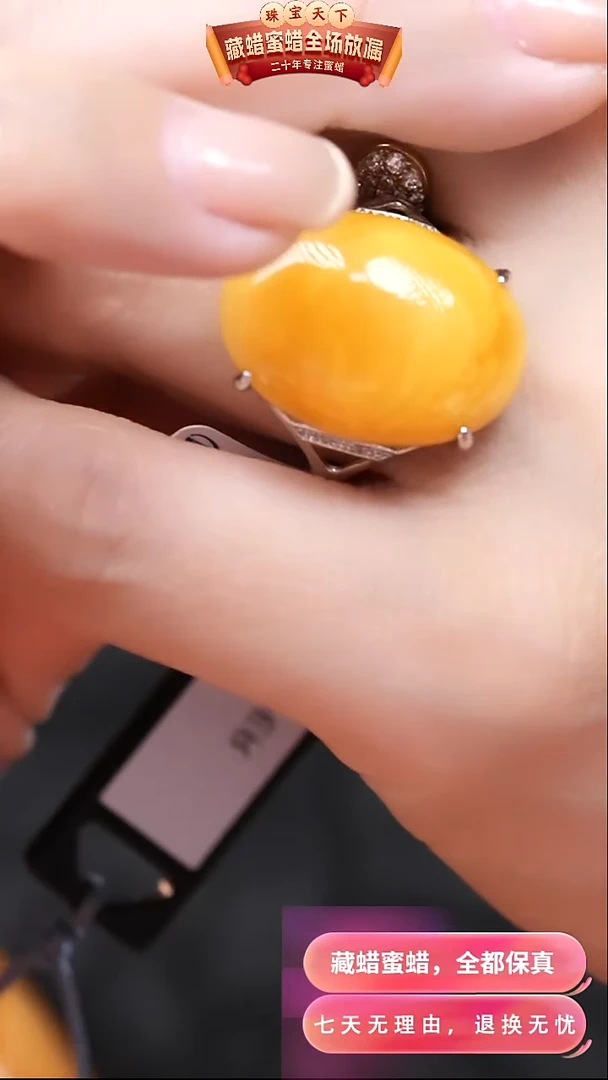 【闪购商品】蜜蜡颈饰银S925镶嵌8209天然蜜蜡琥珀假一罚四