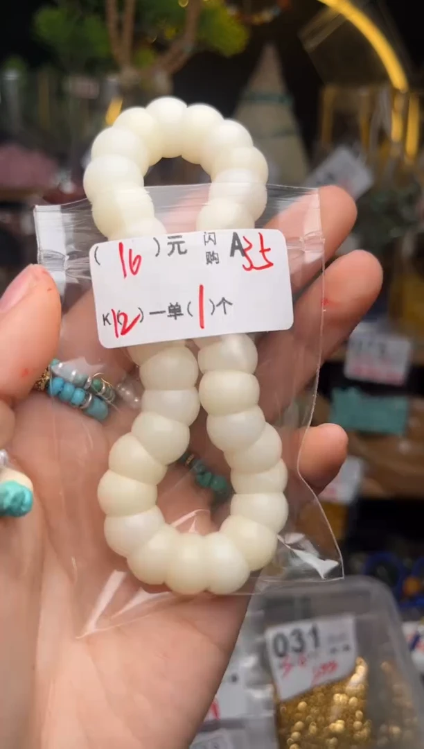 【闪购商品】琥珀珠宝奇石未镶嵌A35