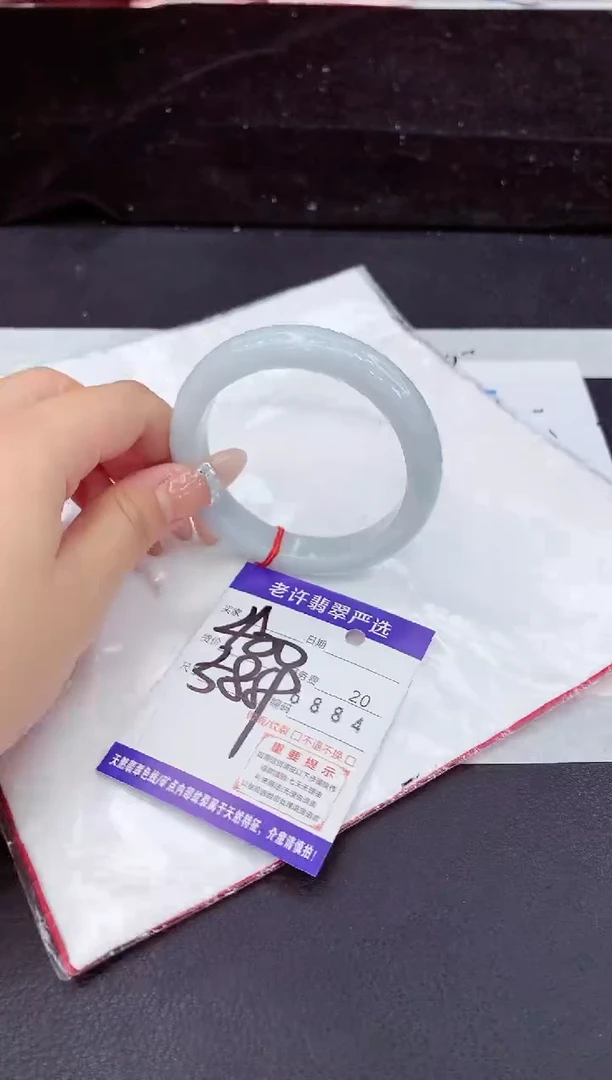 未镶嵌手镯翡翠1111111111111