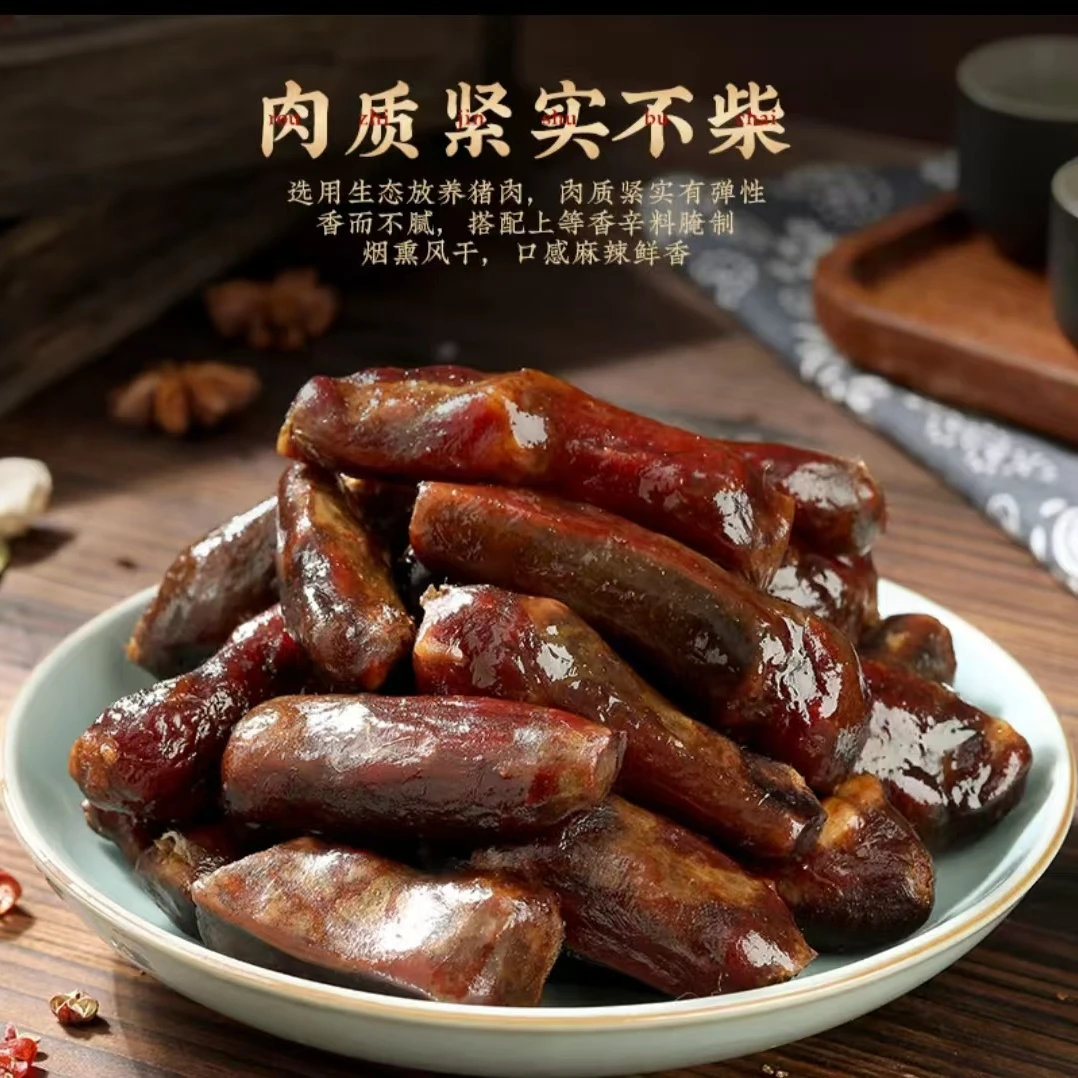 腊肉公【 3斤排骨香肠 】湖北恩施土家烟熏腊味柴火熏手工制作风味
