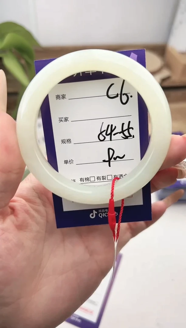 未镶嵌手镯和田玉微色差C6
