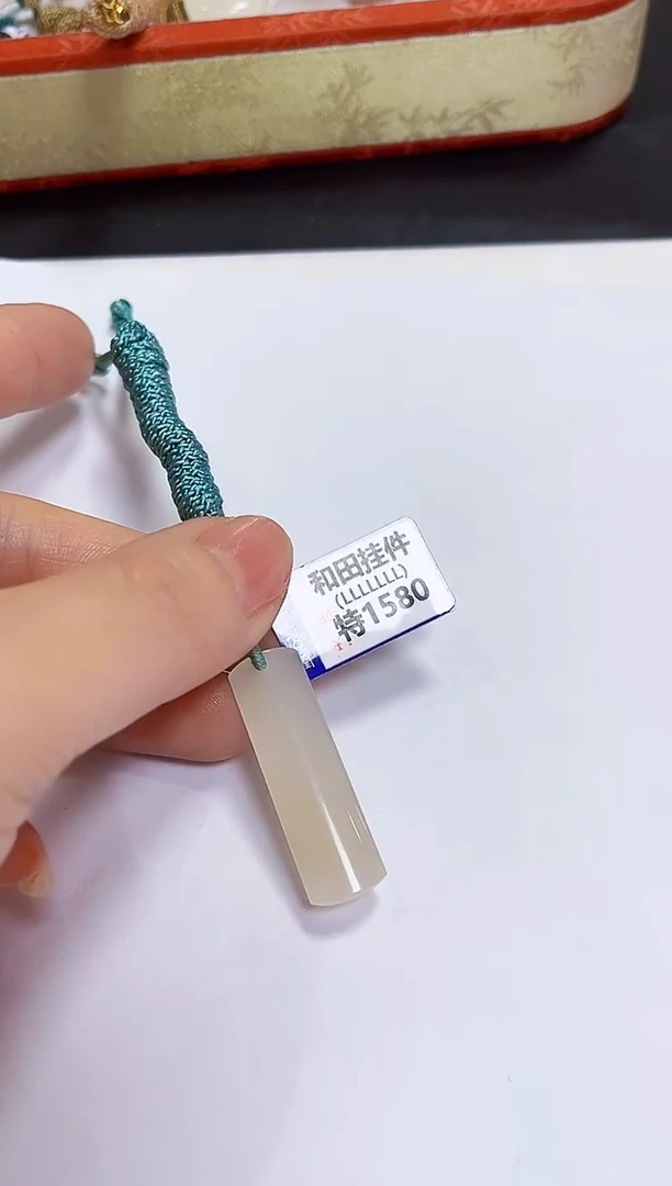 颈饰未镶嵌和田玉挂件