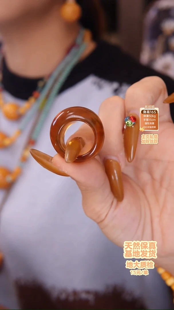 未镶嵌琥珀戒指戒指