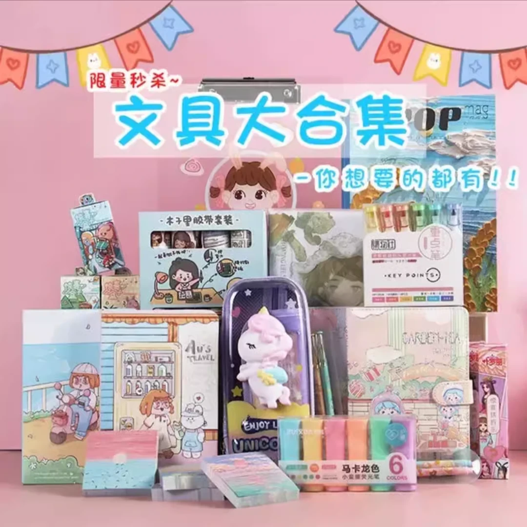 5-25贝发黑色中性笔组合