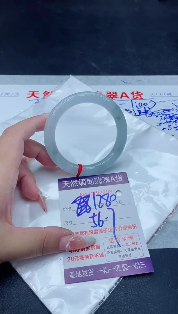 未镶嵌手镯翡翠1280.00