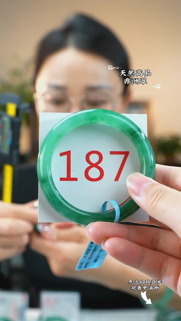 未镶嵌手镯石英质玉（非洲翠）56-57