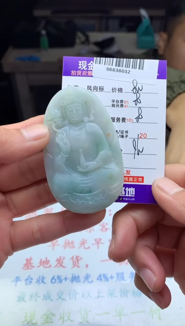 【闪购商品】定制翡翠未镶嵌 天然A货翡翠（拍一发一）