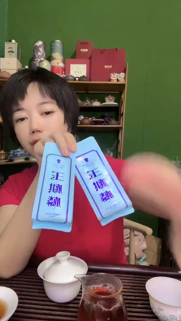 彩选单品武夷岩茶玉麒麟2泡