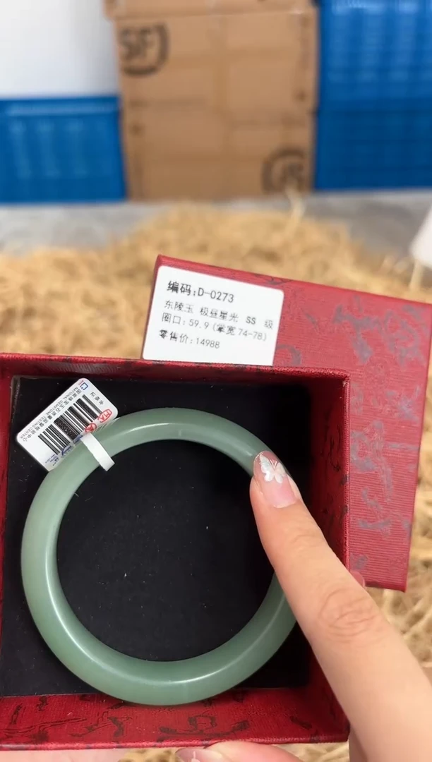 石英质玉手镯未镶嵌D-0273