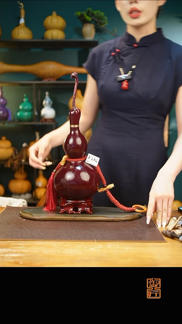 热水酒葫芦 一物一拍F182