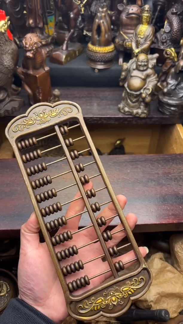 小王精选专属链接算盘