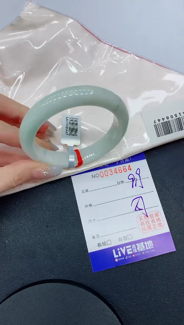 未镶嵌手镯翡翠64缅甸翡翠手镯