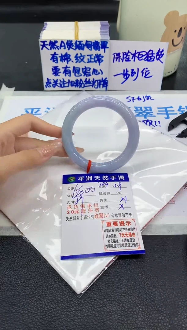 翡翠手镯未镶嵌11111111111111