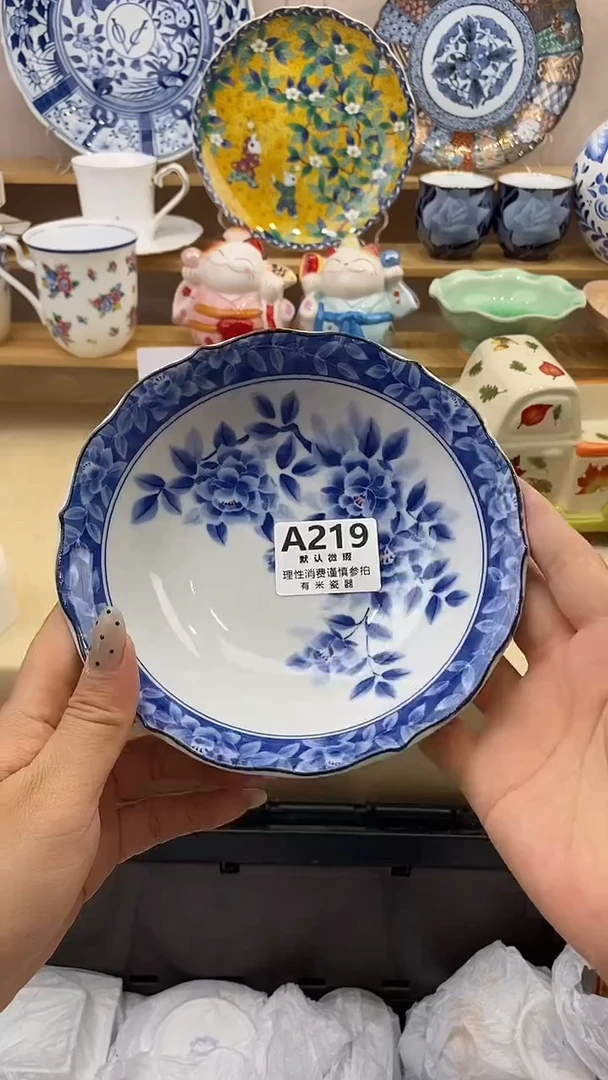 夏*新号开播，全场放漏，下单满17包邮。