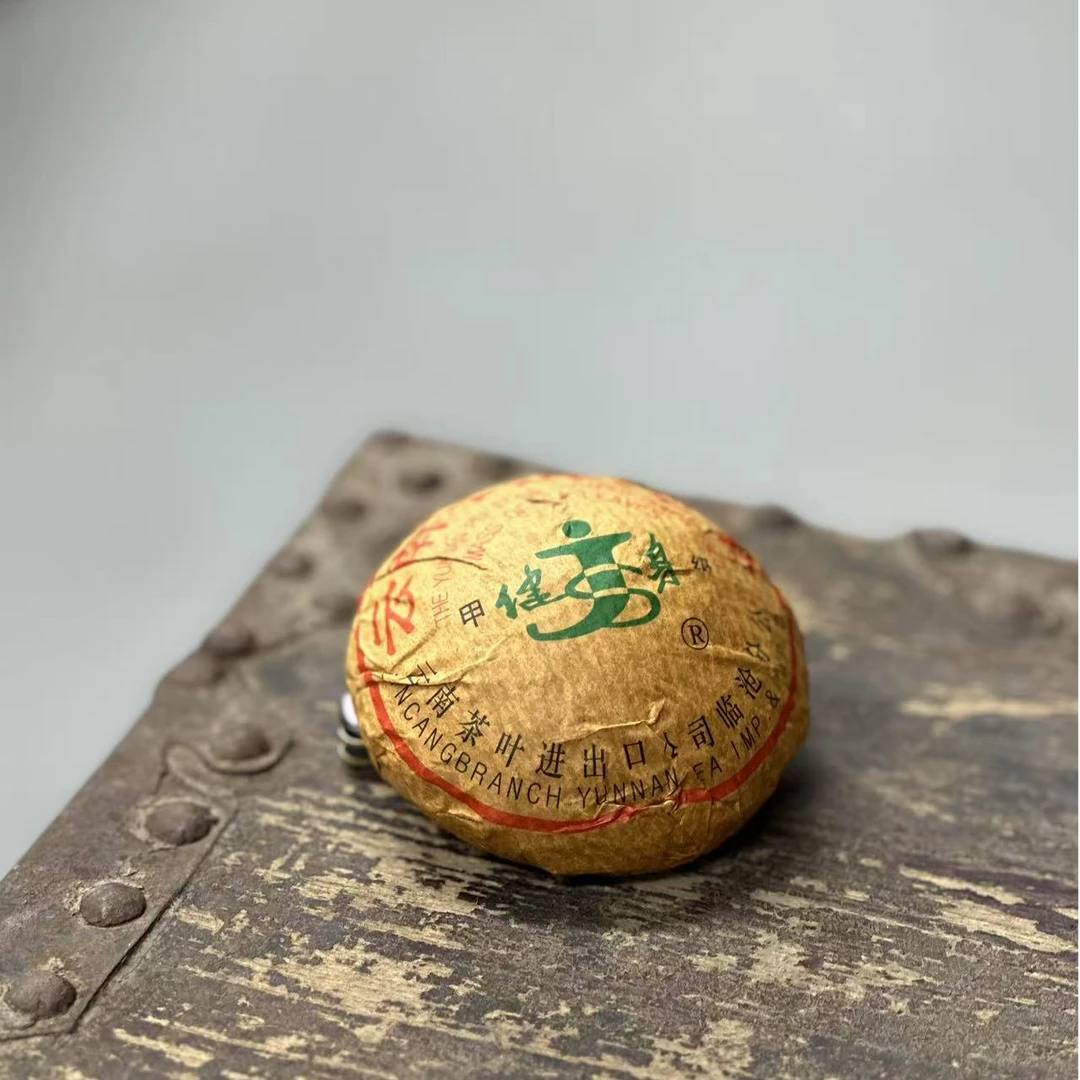 1996年健身牌沱茶普洱生茶100g