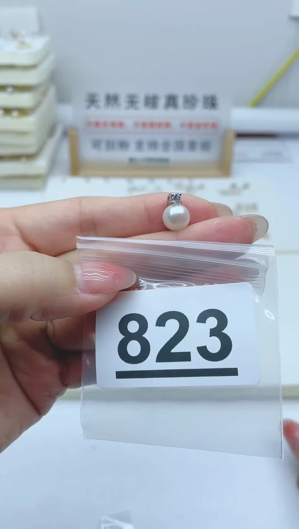 【闪购商品】淡水珍珠珠宝奇石合金823