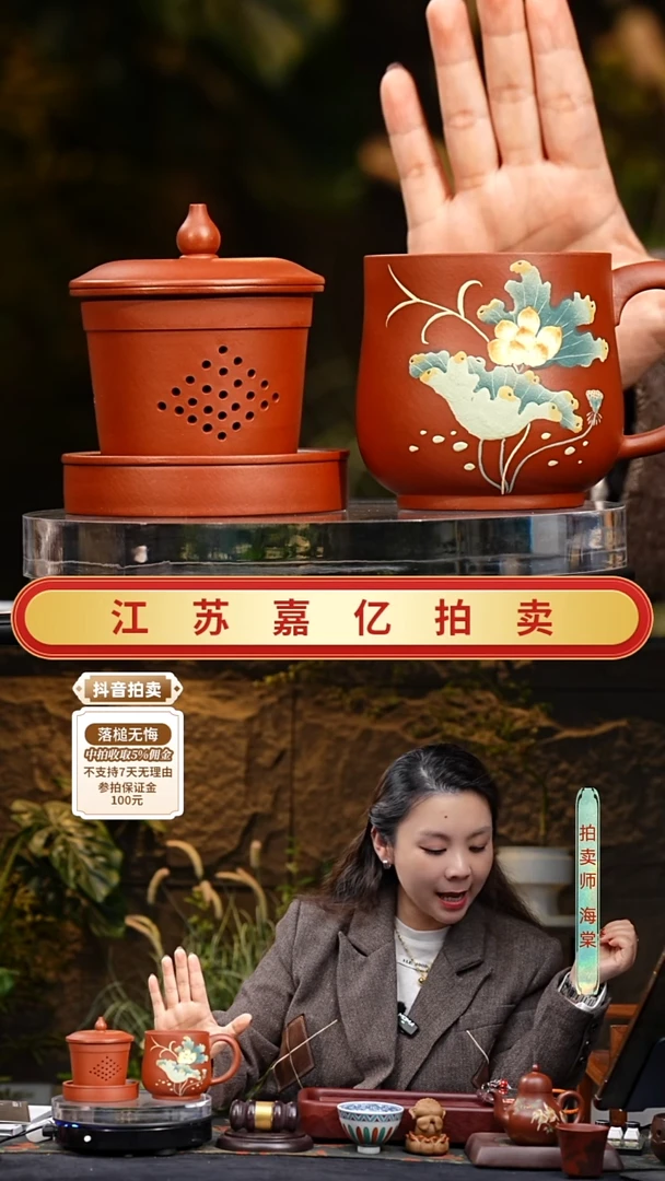 茶壶紫砂精品紫砂盖杯