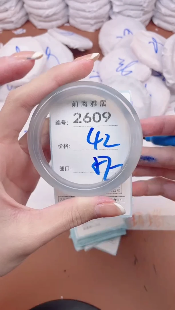 【闪购商品】玛瑙/玉髓手镯未镶嵌2609