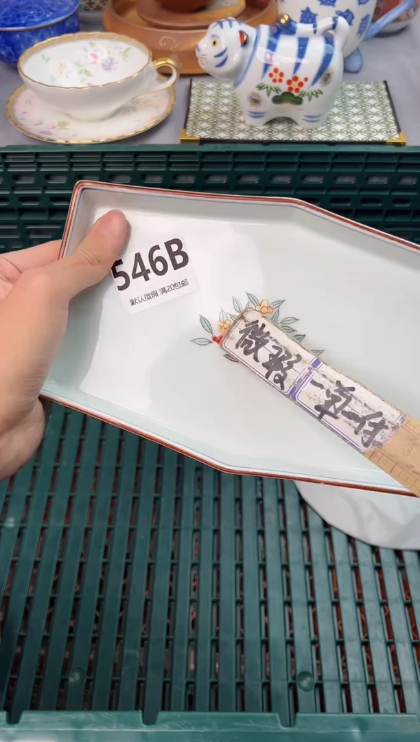 【闪购商品】碗546B瓷器瓷器瓷器瓷器