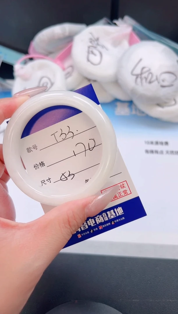 未镶嵌手镯和田玉08T32-53